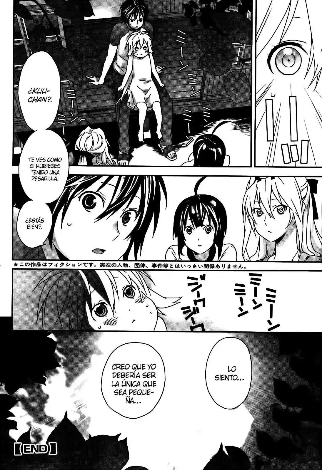 Read Sekirei es Manga Online