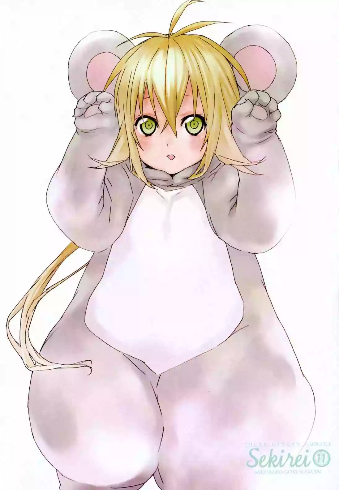 Read Sekirei es Manga Online