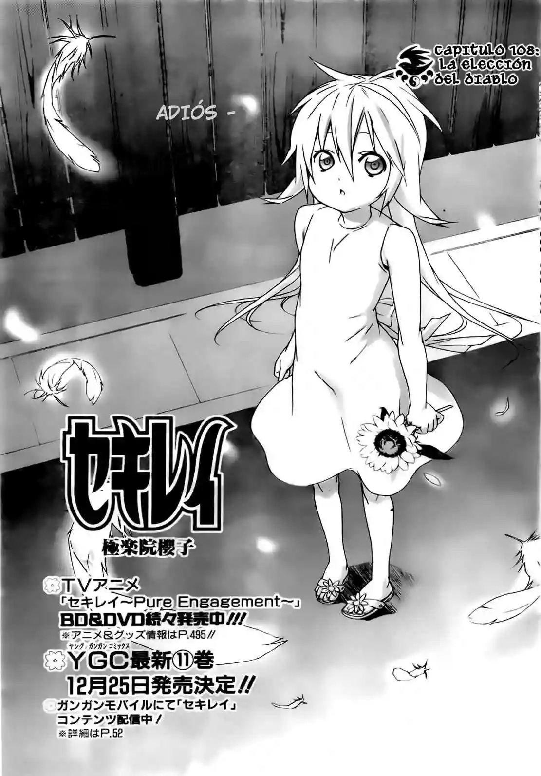 Read Sekirei es Manga Online