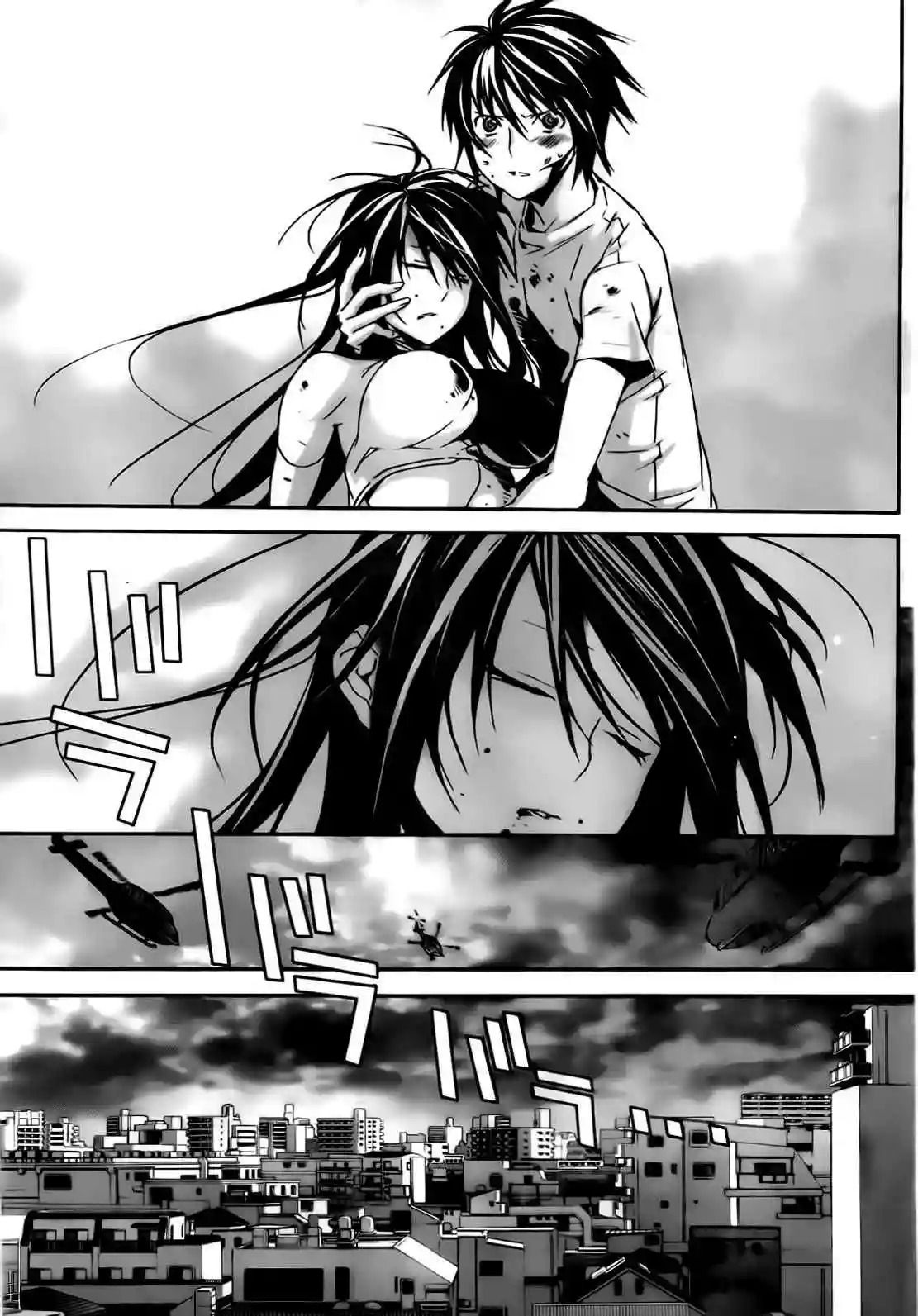 Read Sekirei es Manga Online