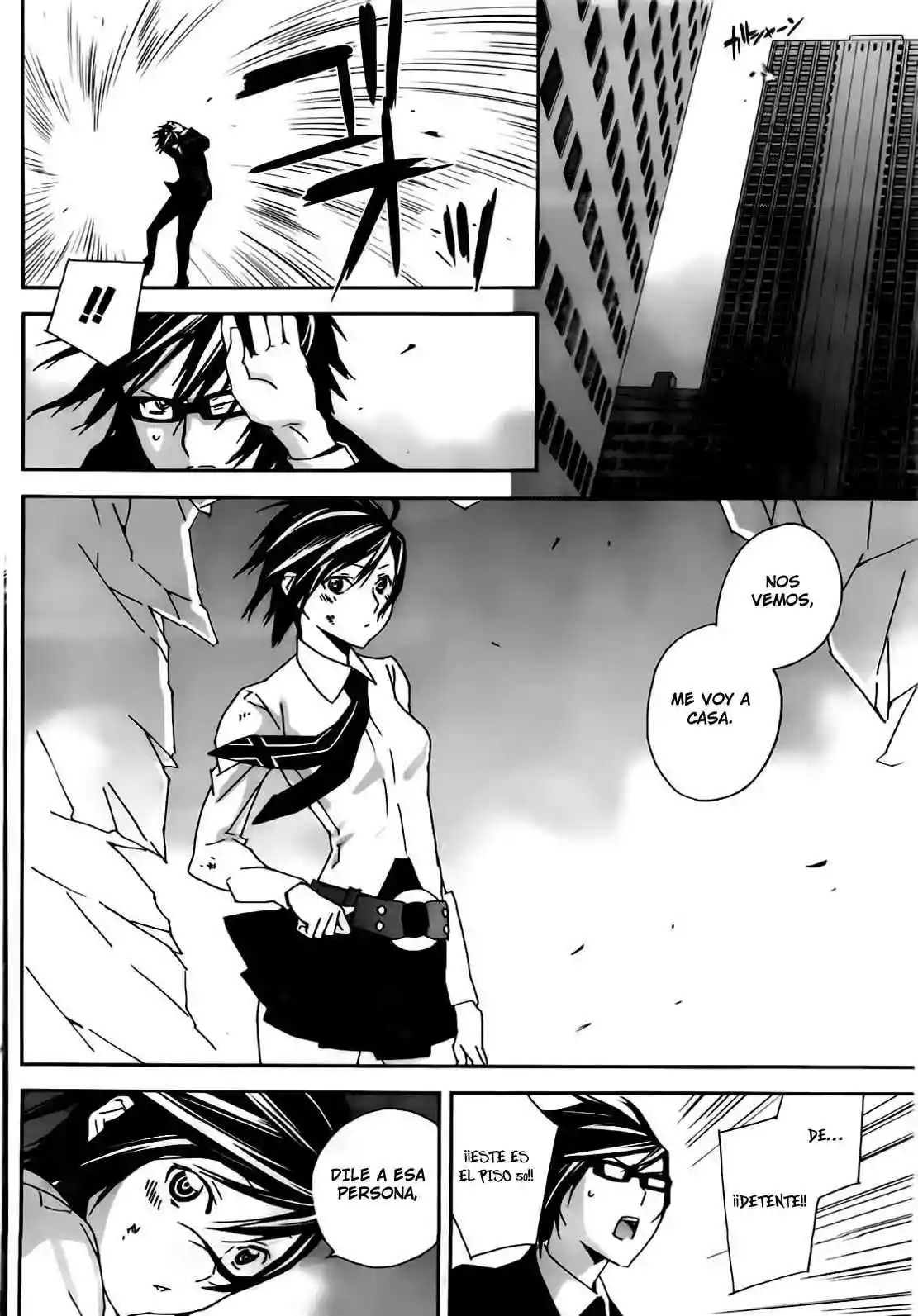 Read Sekirei es Manga Online