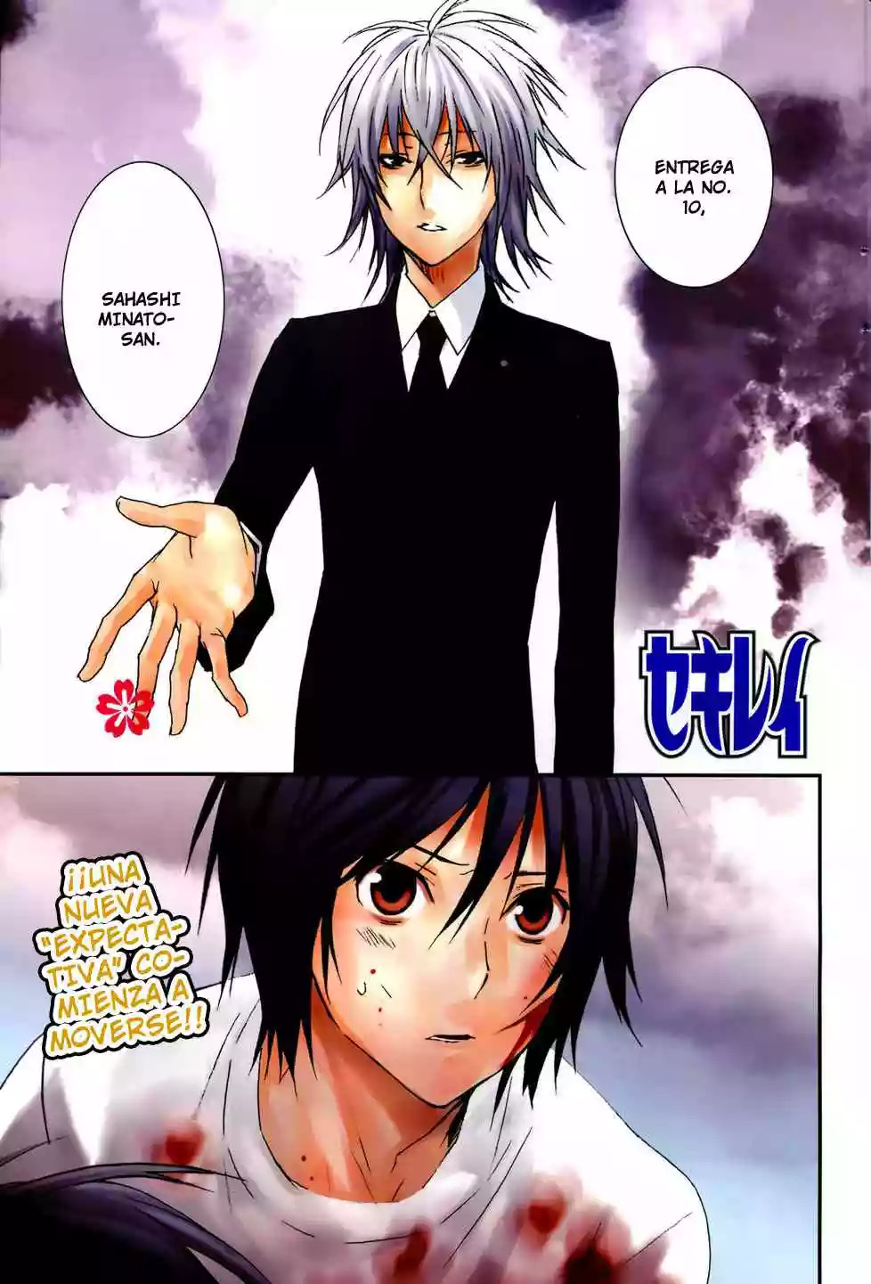 Read Sekirei es Manga Online