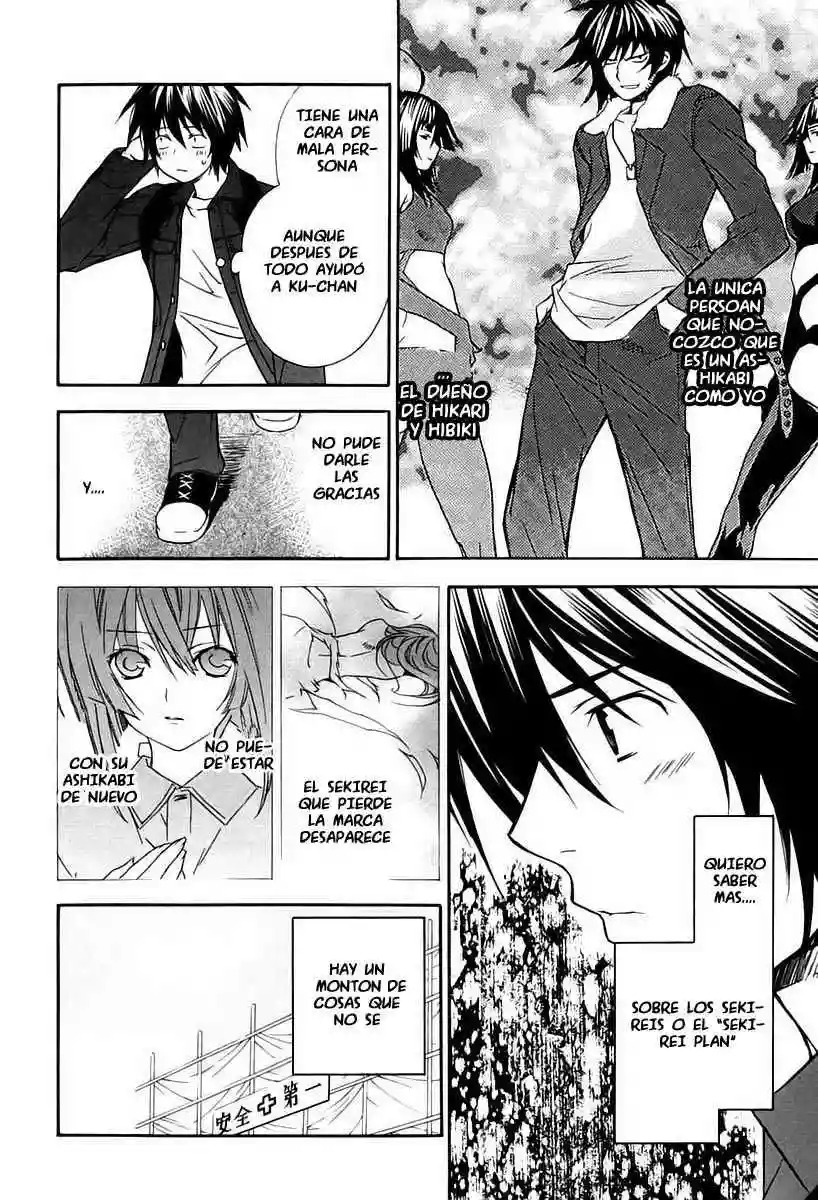 Read Sekirei es Manga Online