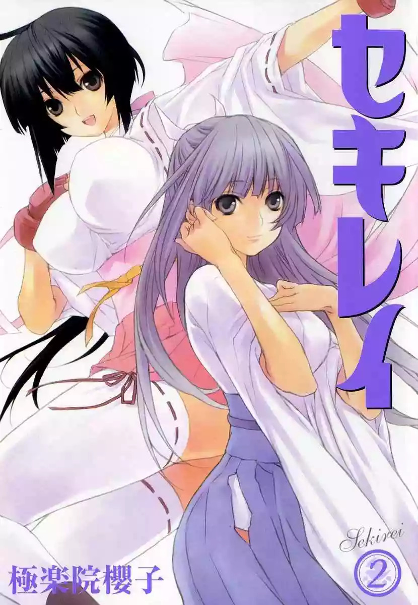 Read Sekirei es Manga Online