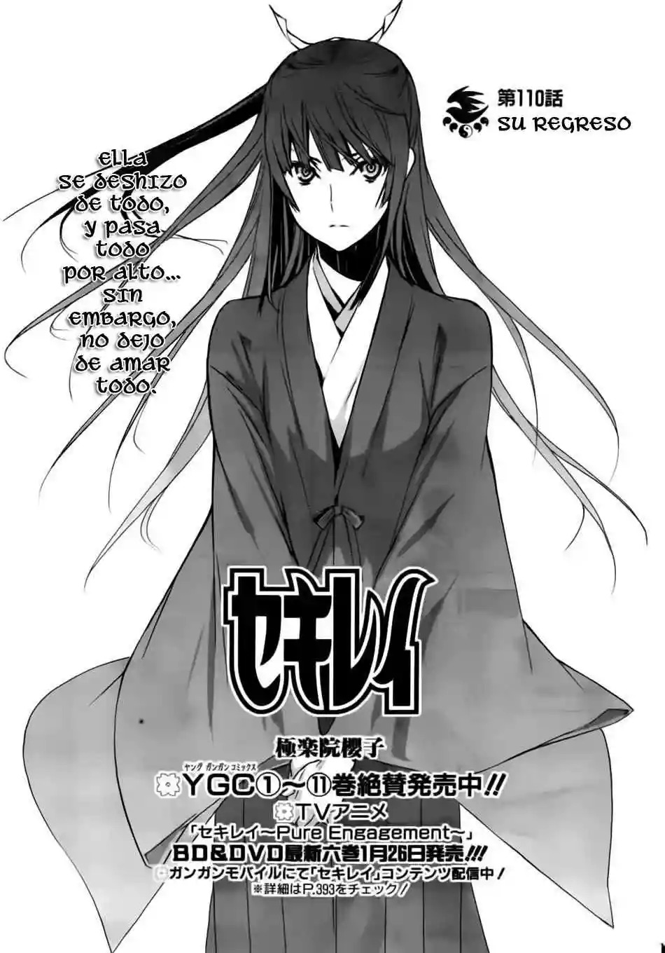 Read Sekirei es Manga Online