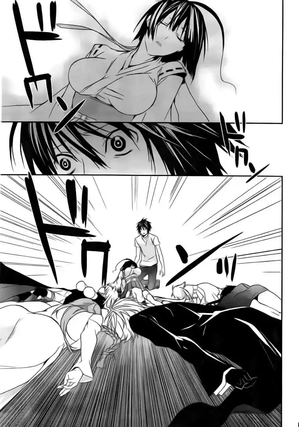 Read Sekirei es Manga Online
