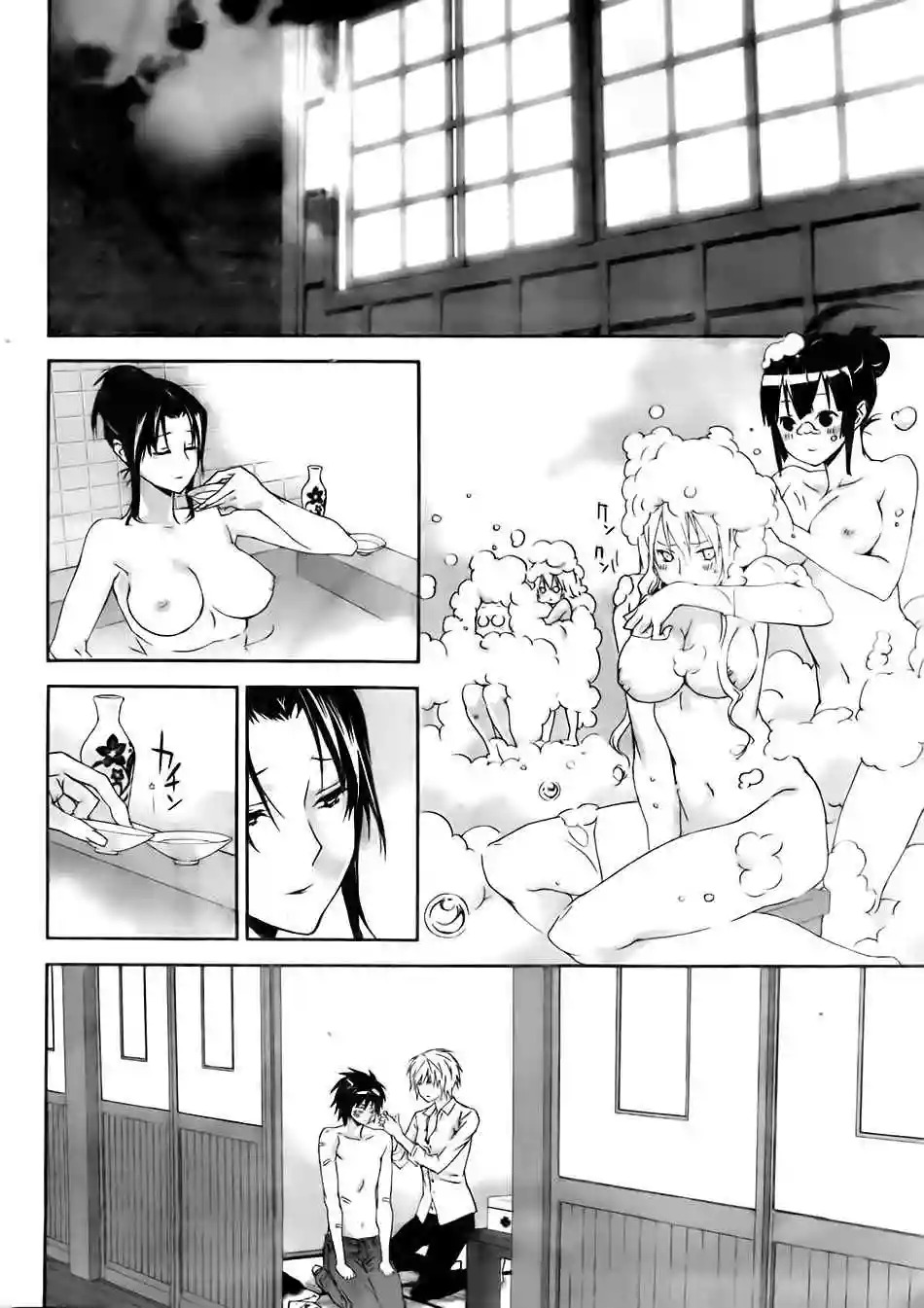 Read Sekirei es Manga Online