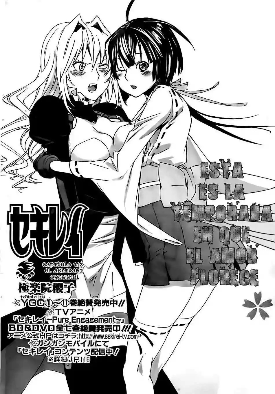 Read Sekirei es Manga Online