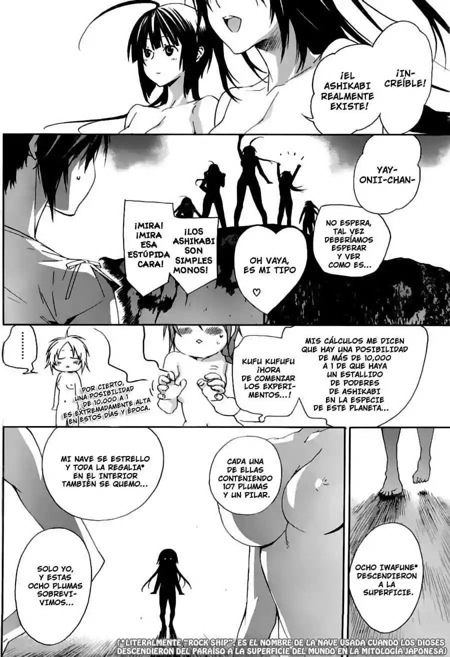 Read Sekirei es Manga Online