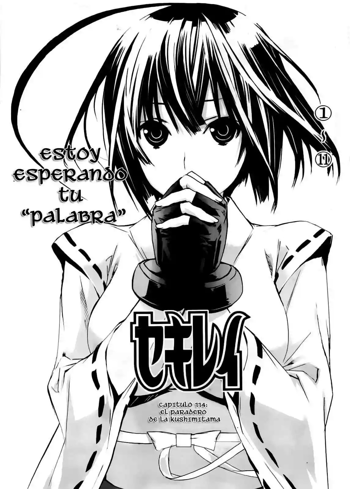 Read Sekirei es Manga Online