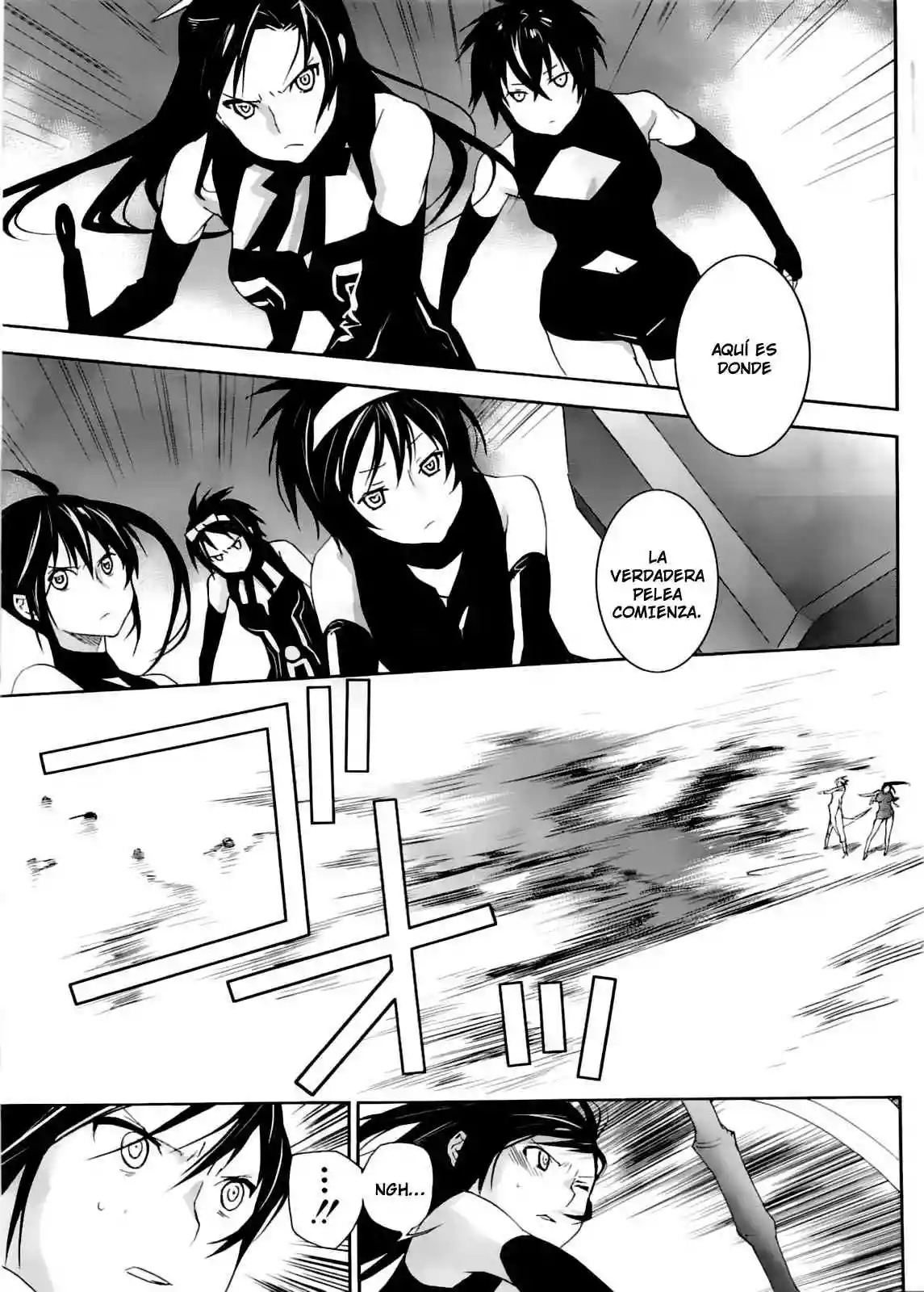 Read Sekirei es Manga Online