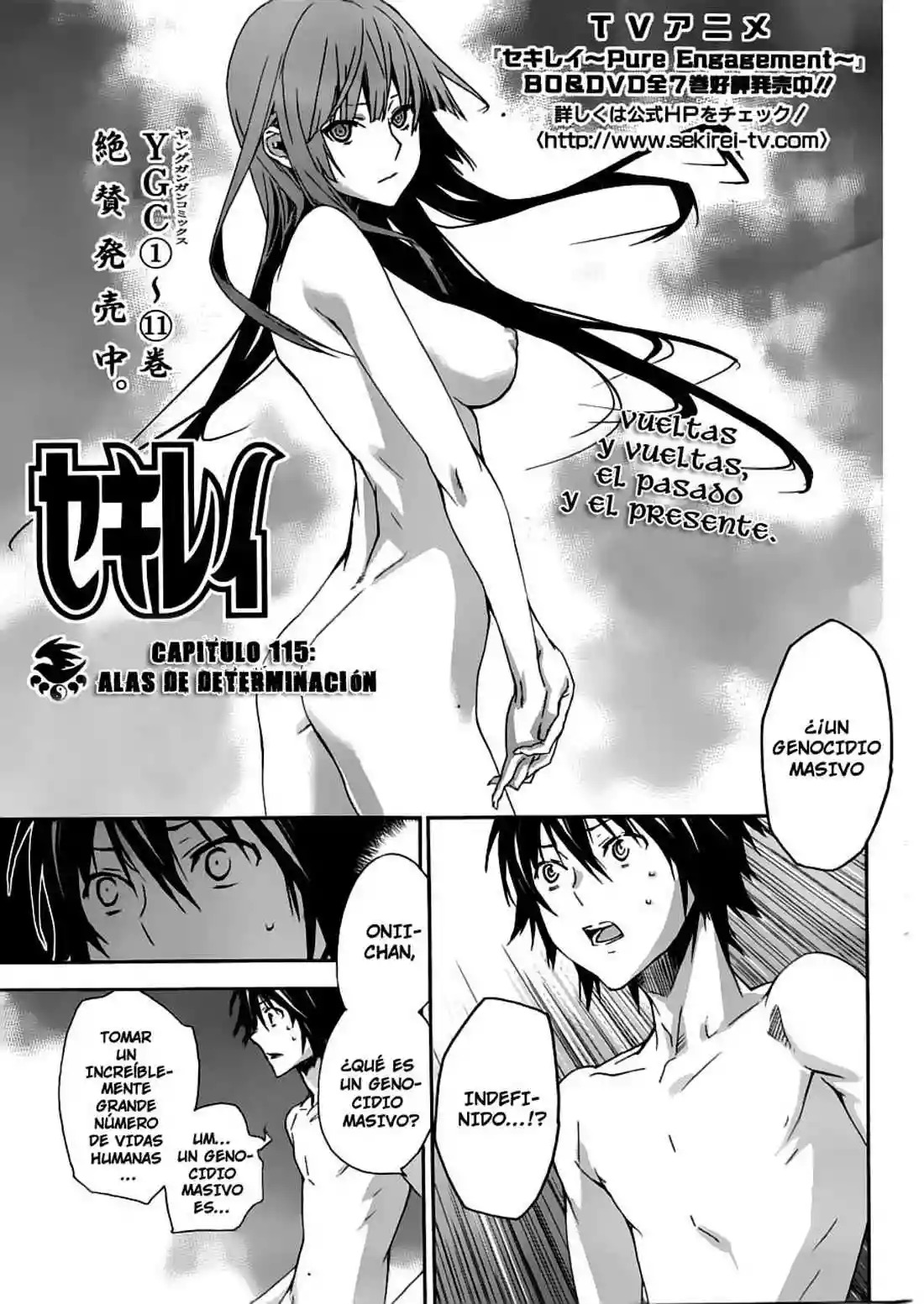 Read Sekirei es Manga Online