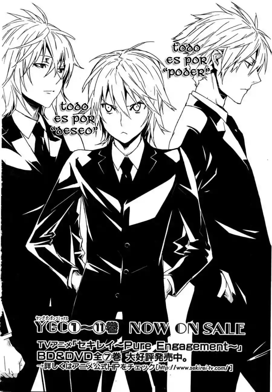 Read Sekirei es Manga Online