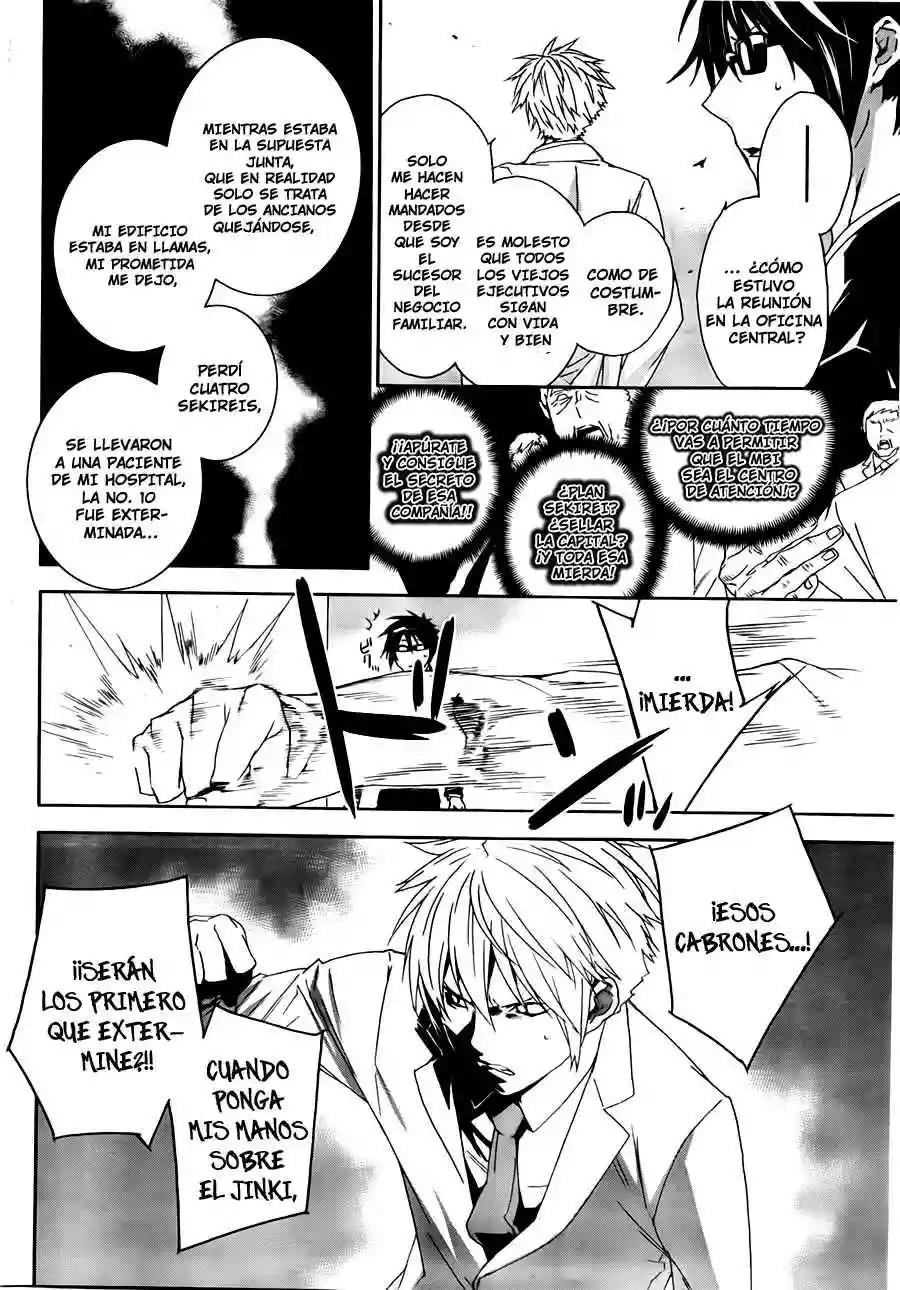 Read Sekirei es Manga Online