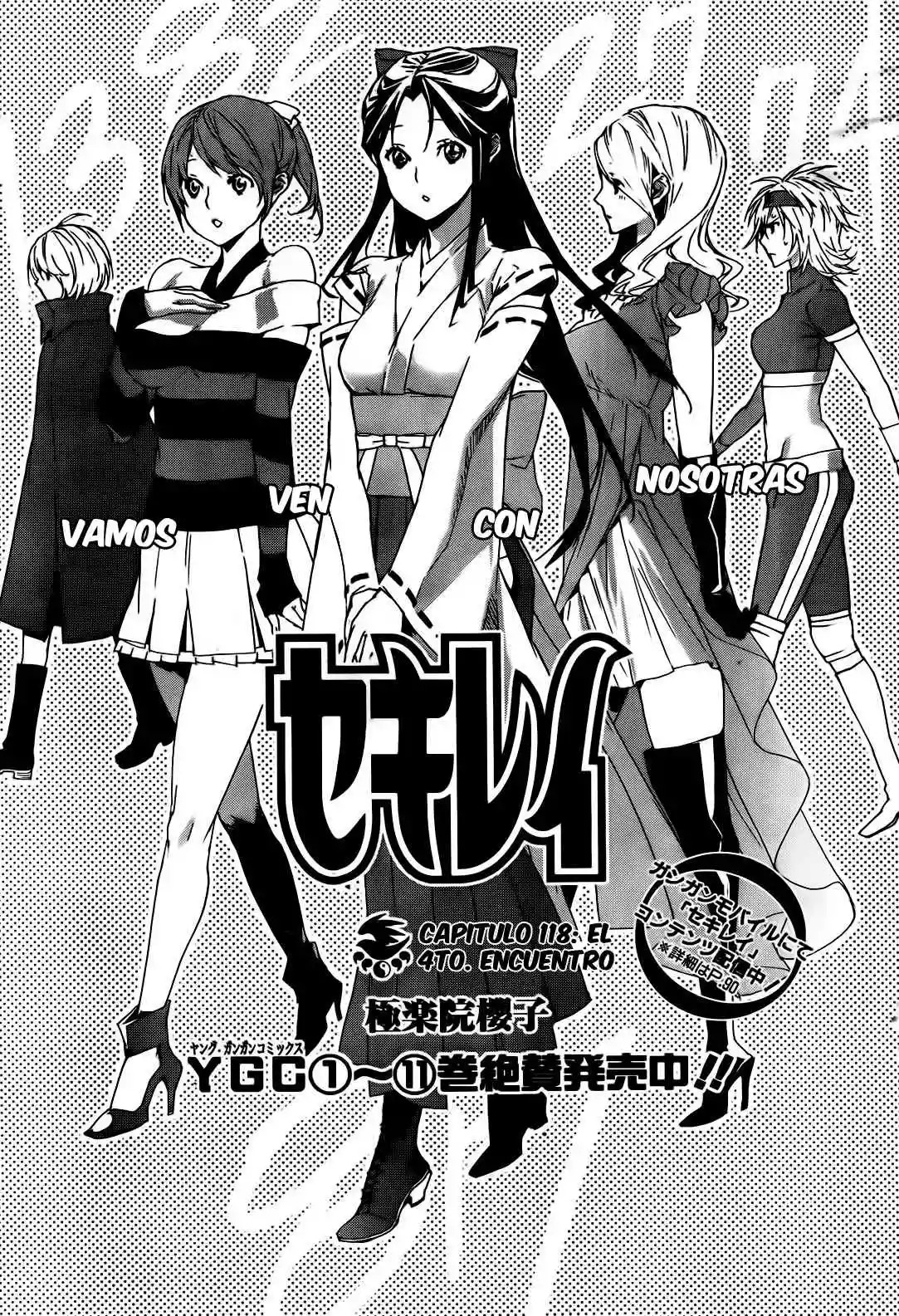 Read Sekirei es Manga Online