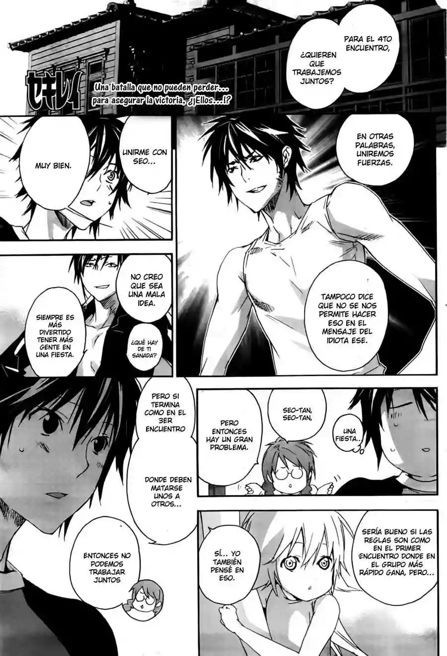 Read Sekirei es Manga Online