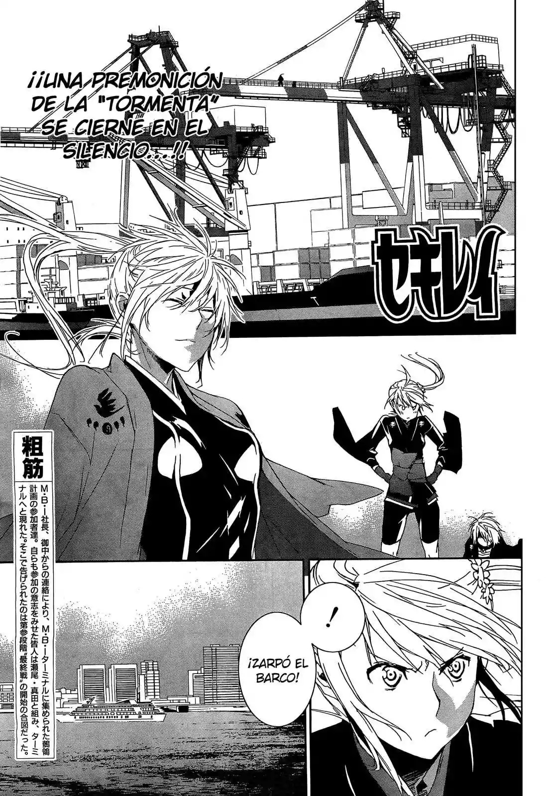 Read Sekirei es Manga Online