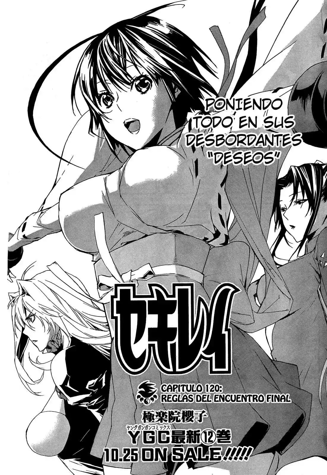 Read Sekirei es Manga Online