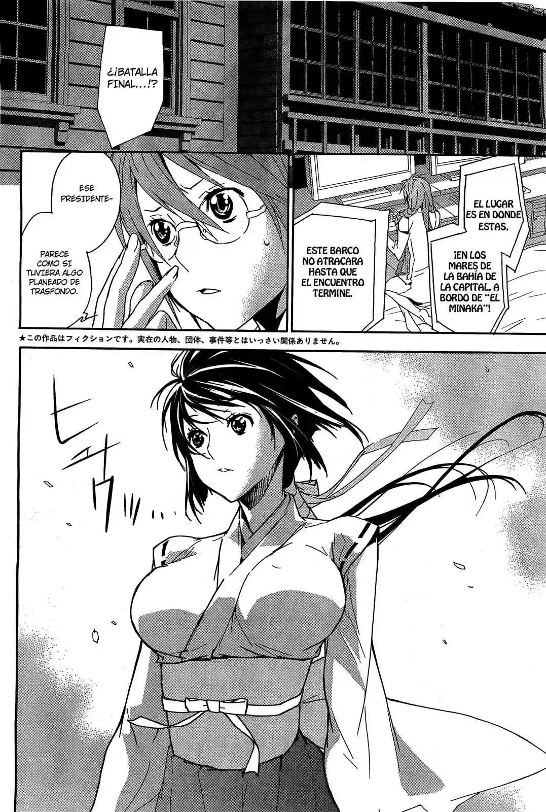 Read Sekirei es Manga Online