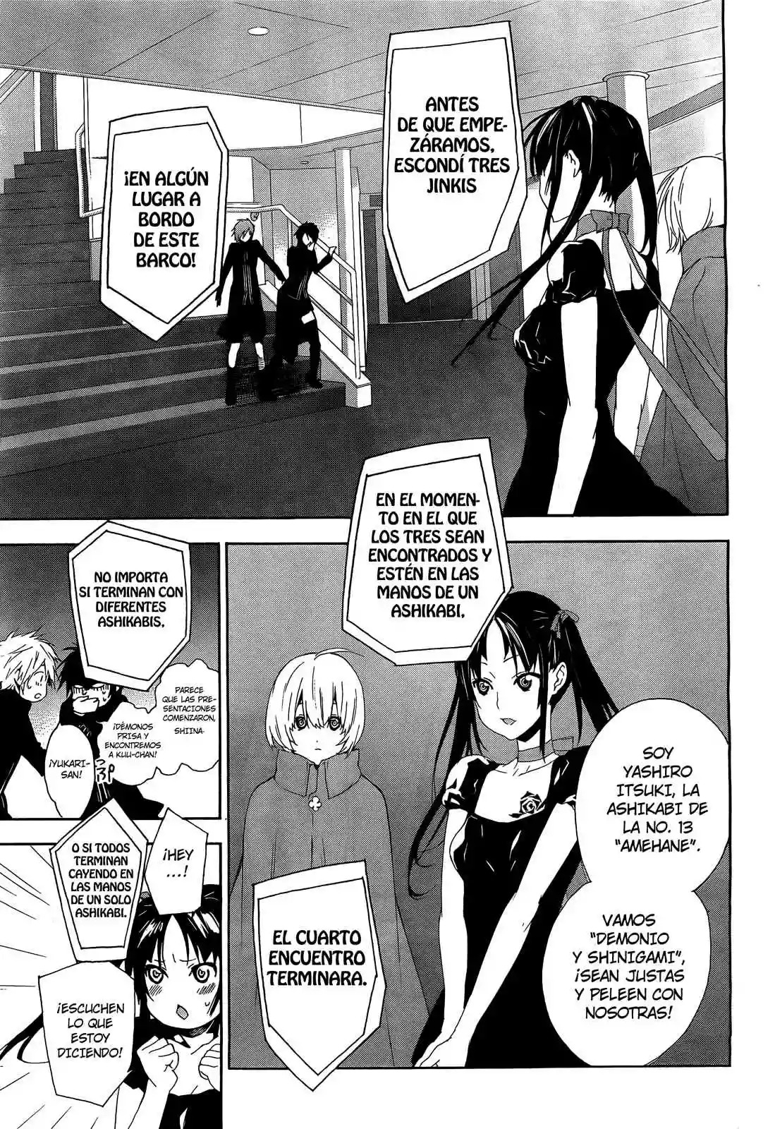 Read Sekirei es Manga Online