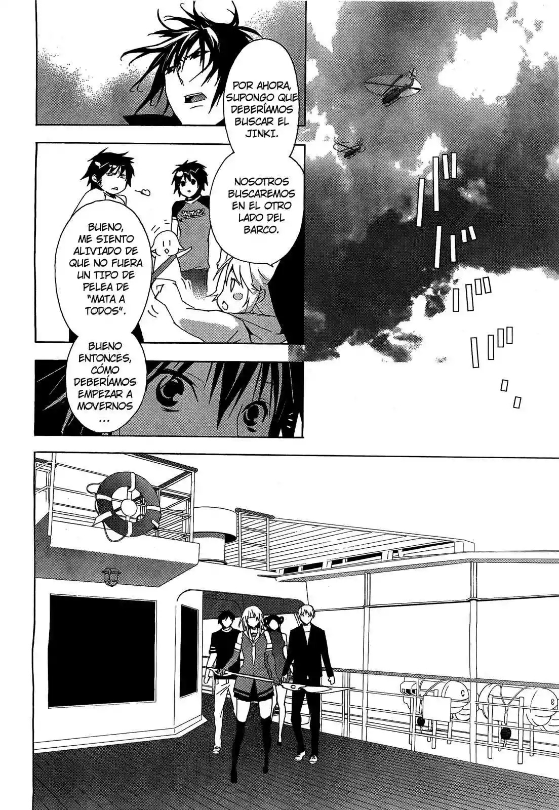 Read Sekirei es Manga Online