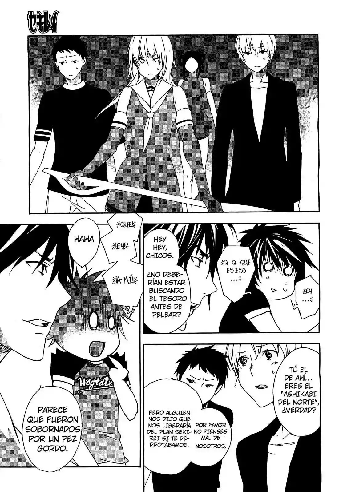 Read Sekirei es Manga Online