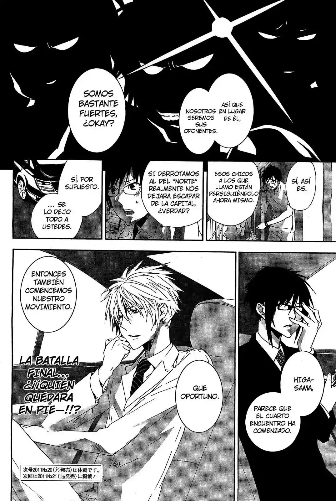 Read Sekirei es Manga Online