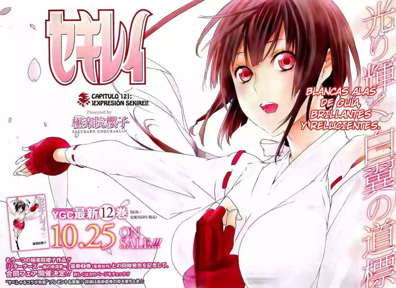 Read Sekirei es Manga Online