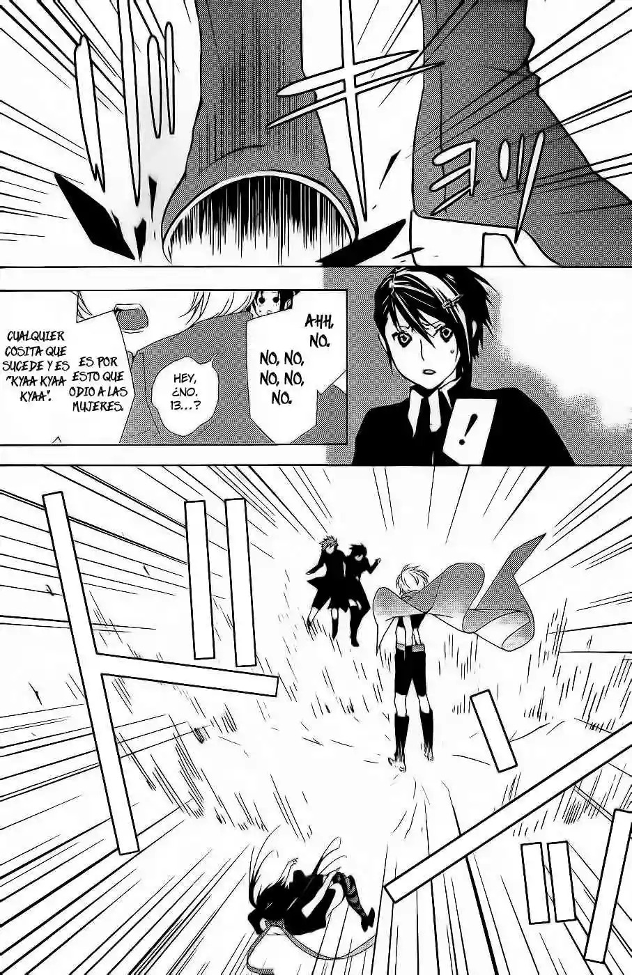 Read Sekirei es Manga Online