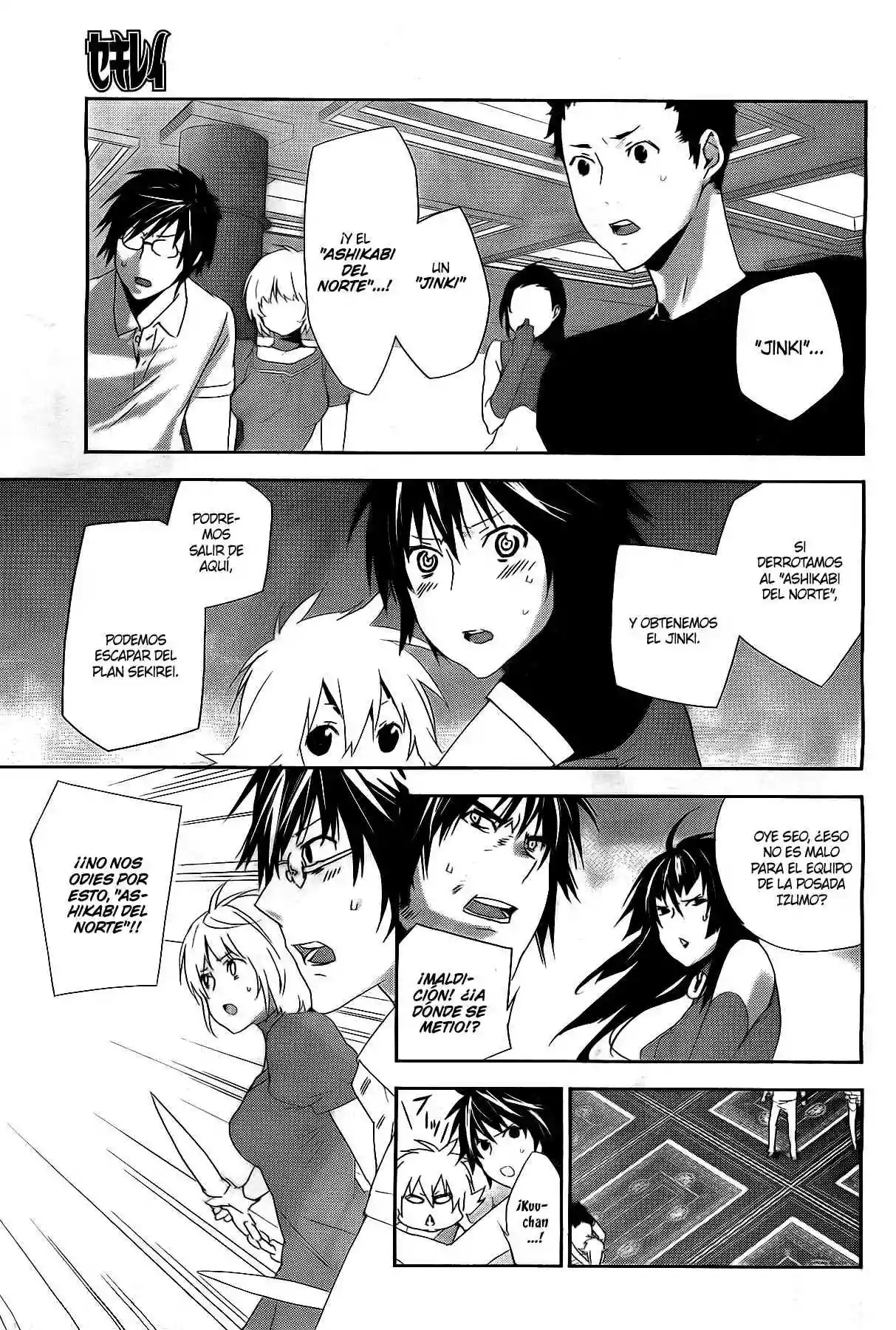 Read Sekirei es Manga Online
