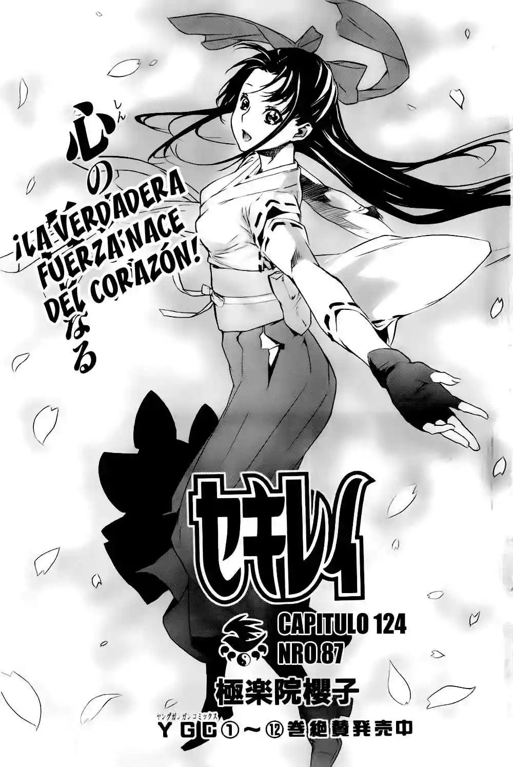 Read Sekirei es Manga Online