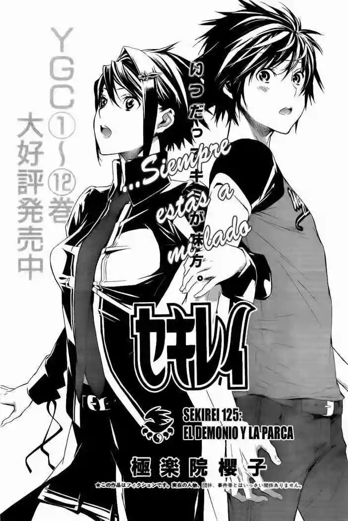 Read Sekirei es Manga Online