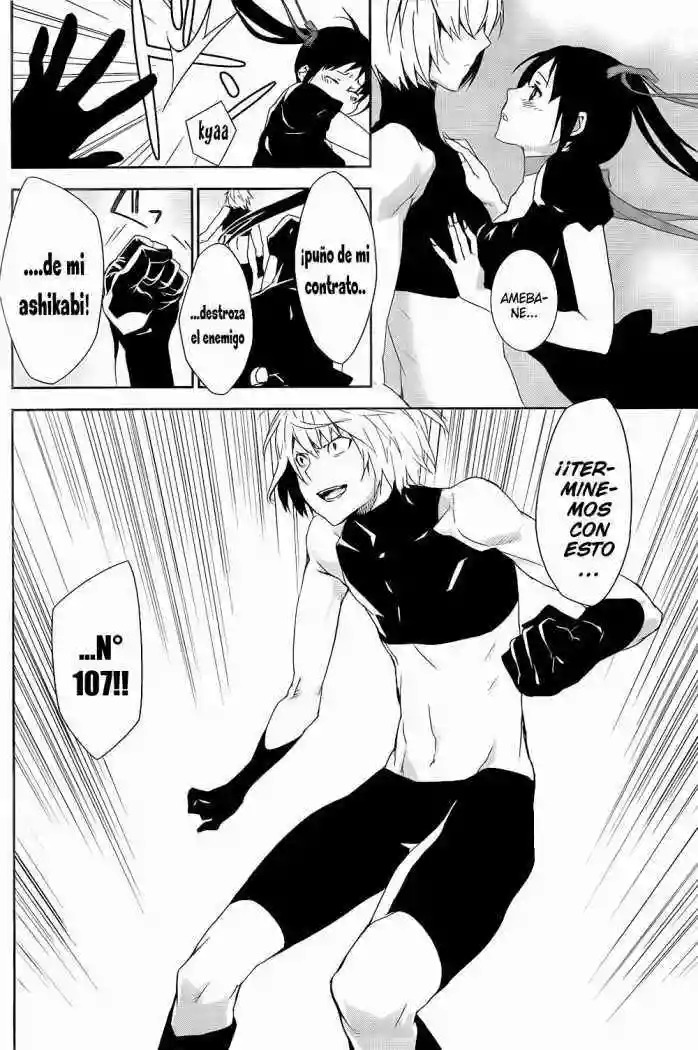 Read Sekirei es Manga Online