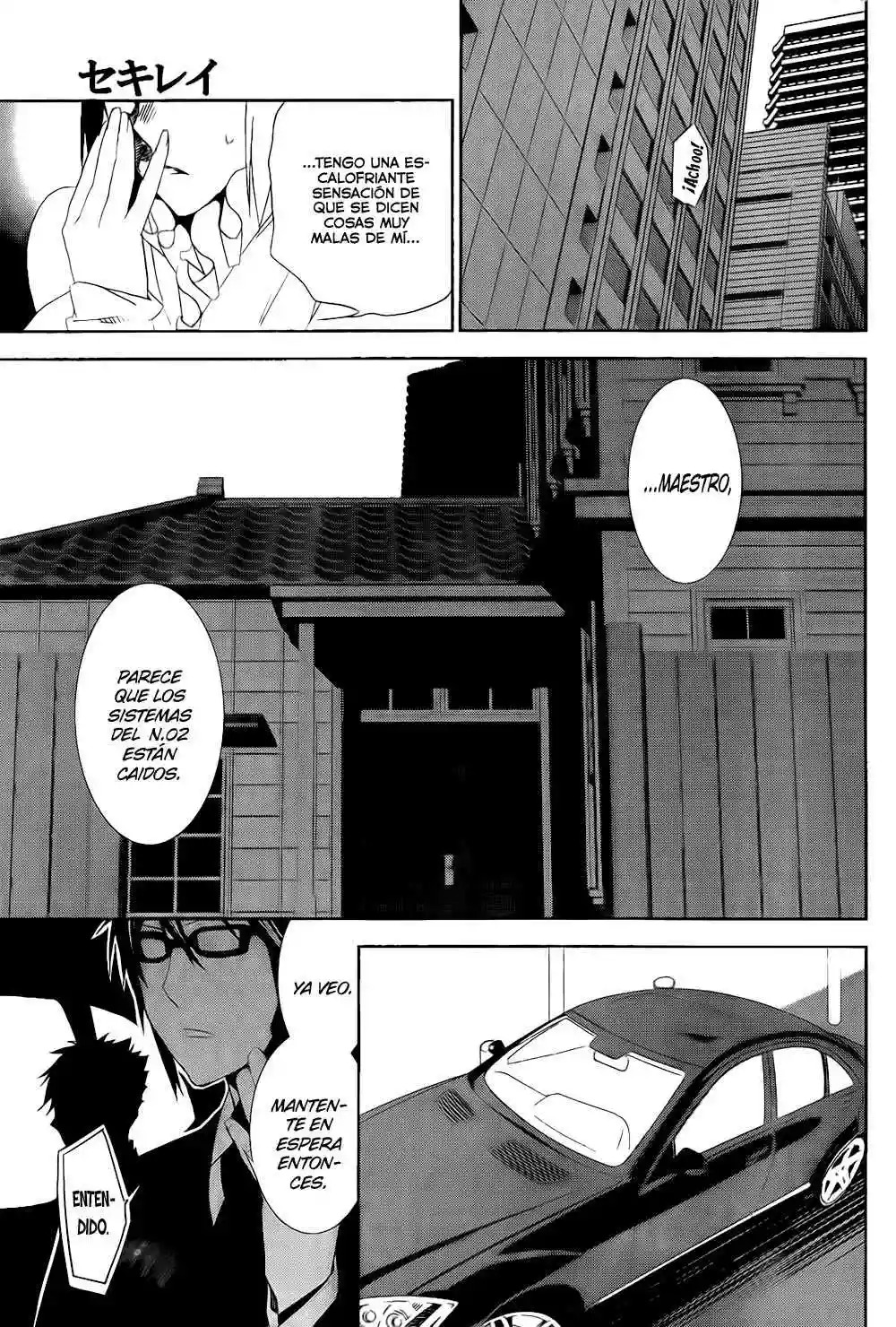 Read Sekirei es Manga Online