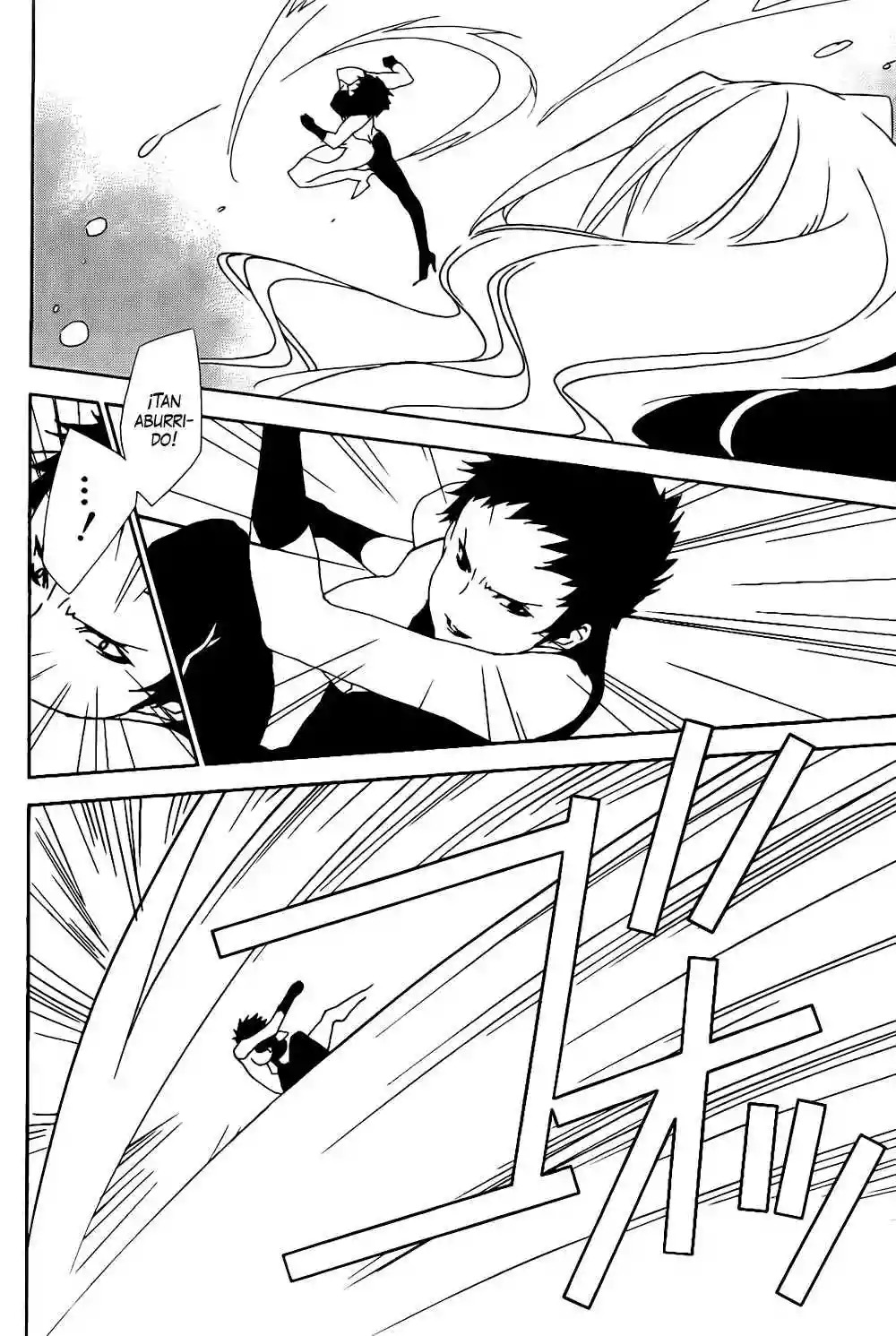 Read Sekirei es Manga Online