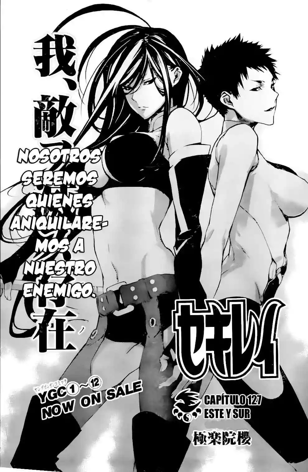 Read Sekirei es Manga Online