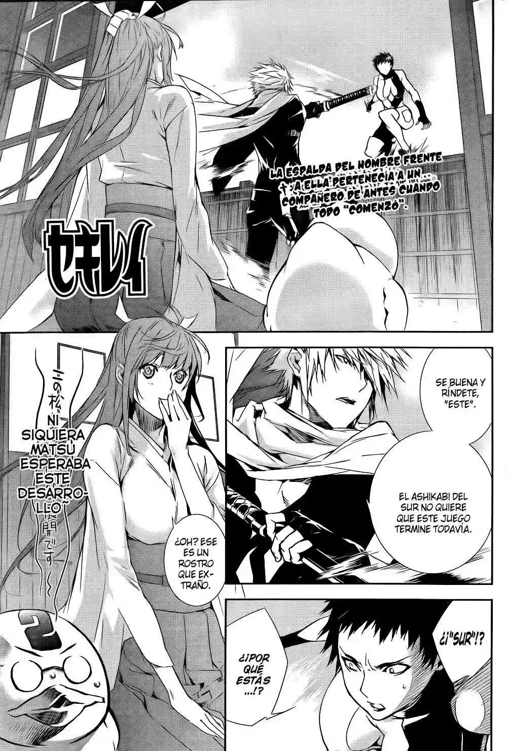 Read Sekirei es Manga Online