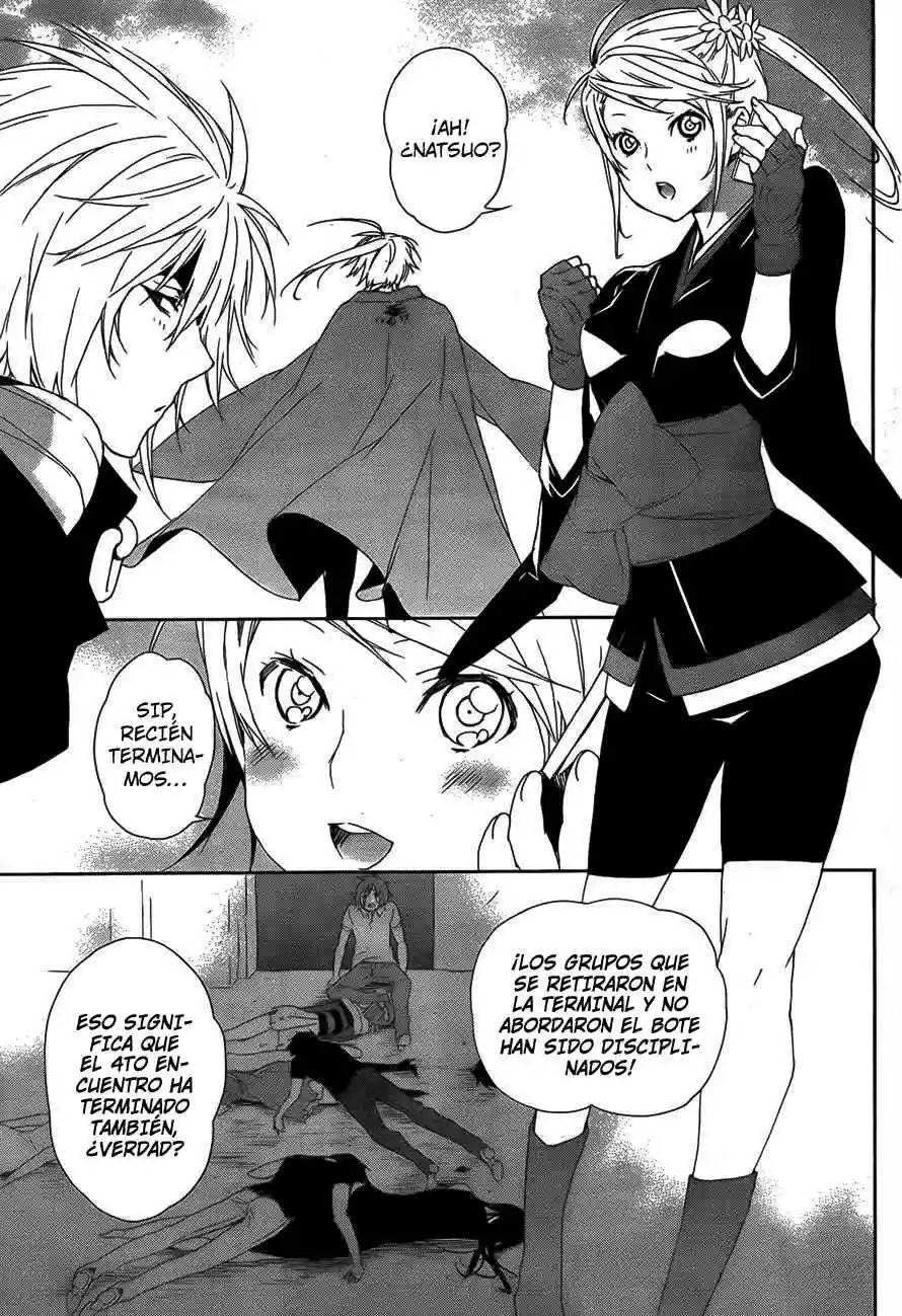 Read Sekirei es Manga Online