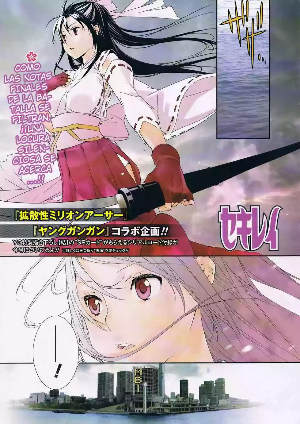 Read Sekirei es Manga Online