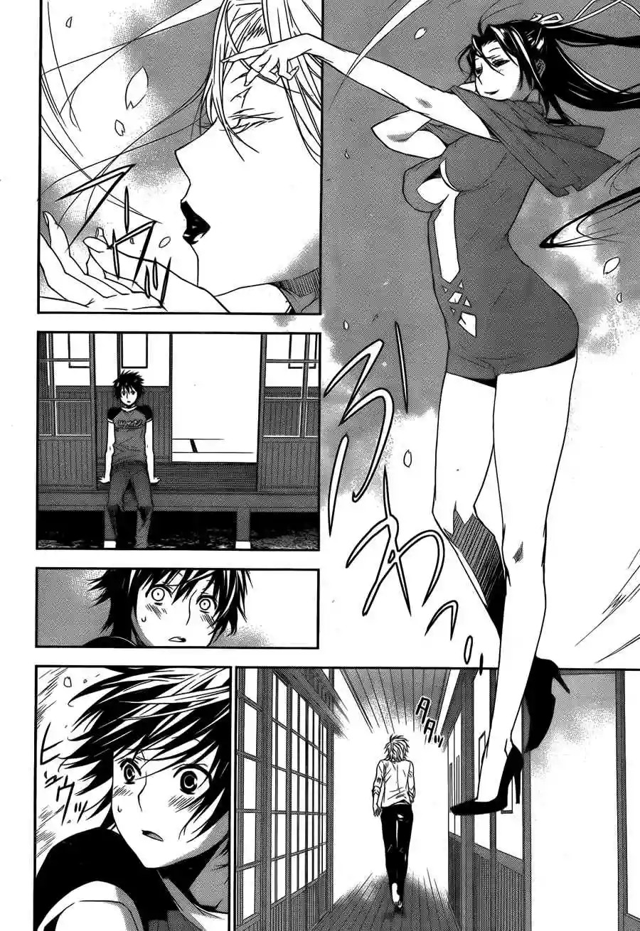 Read Sekirei es Manga Online
