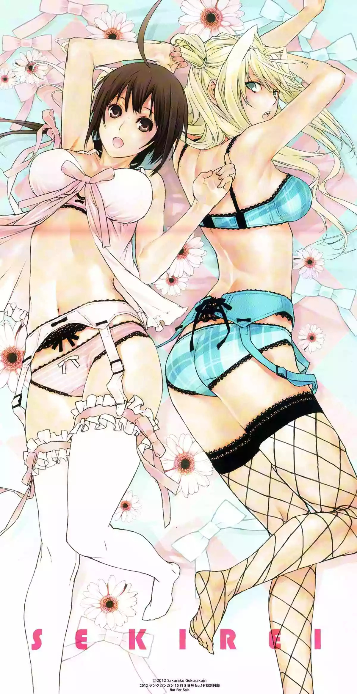 Read Sekirei es Manga Online
