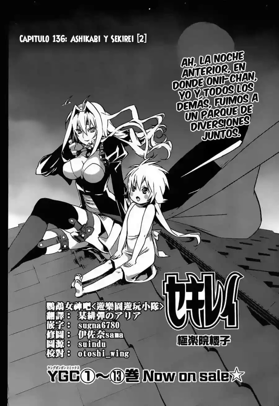 Read Sekirei es Manga Online