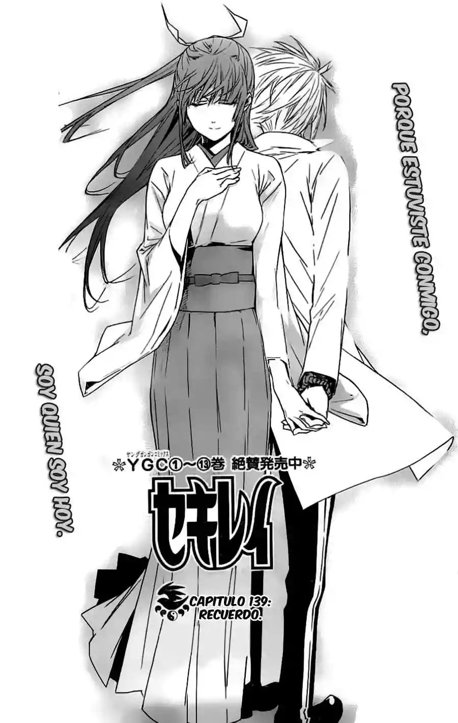 Read Sekirei es Manga Online