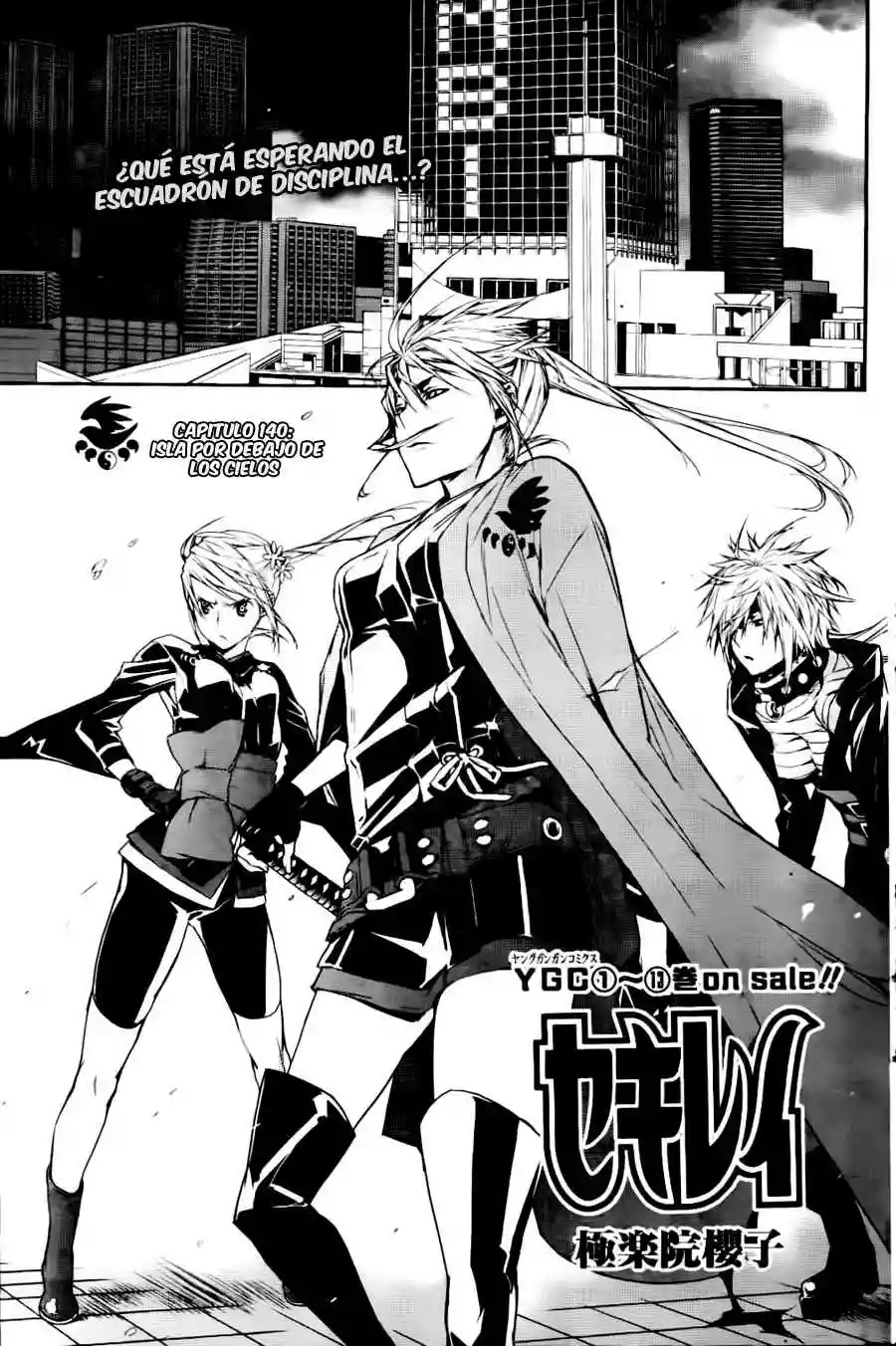 Read Sekirei es Manga Online