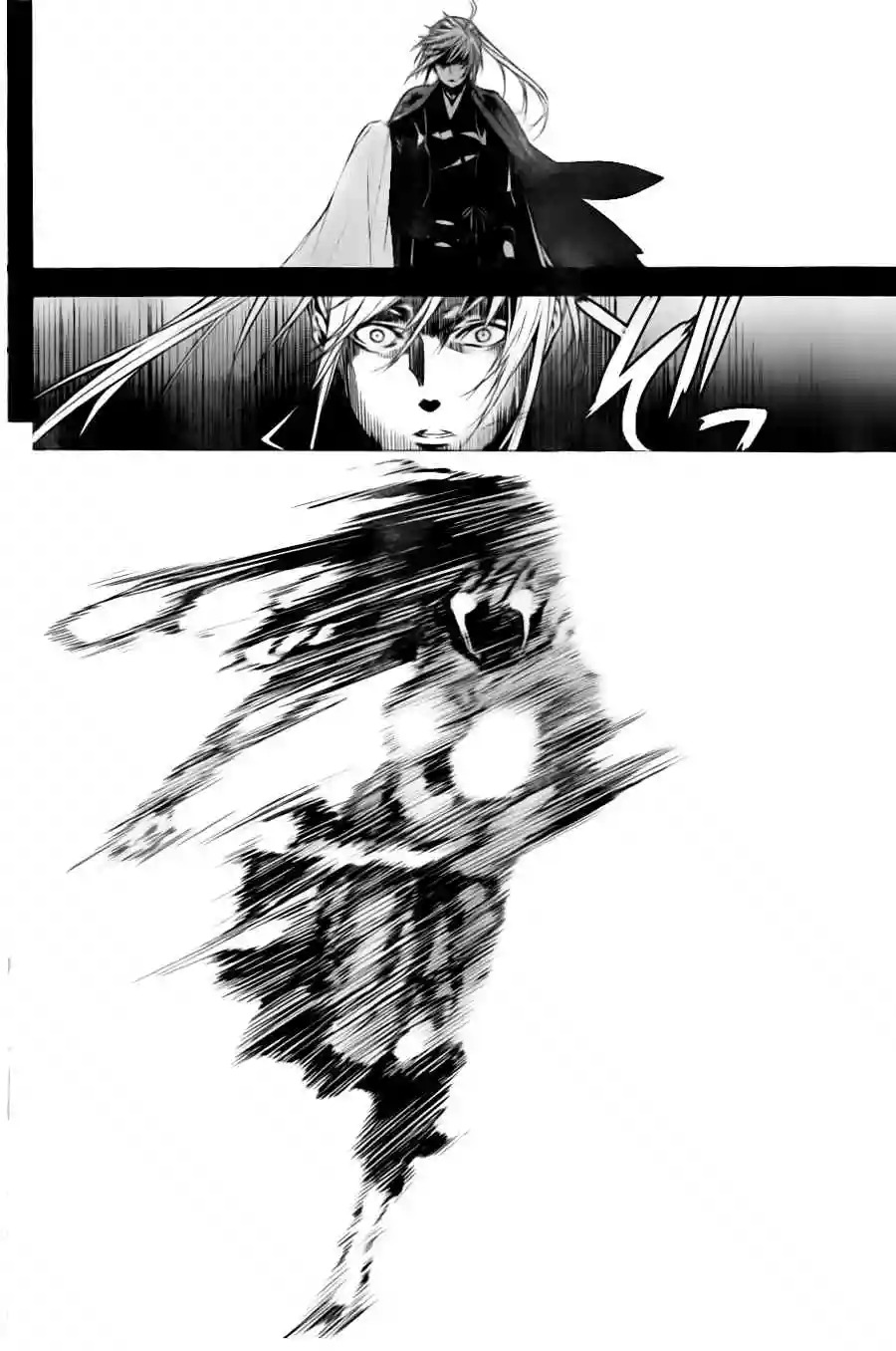Read Sekirei es Manga Online