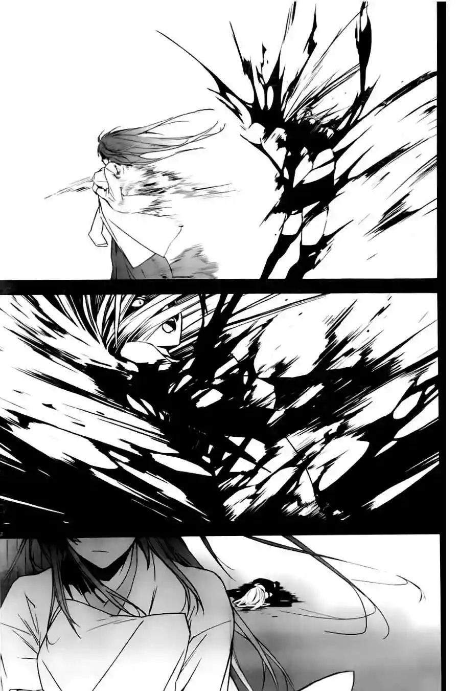 Read Sekirei es Manga Online