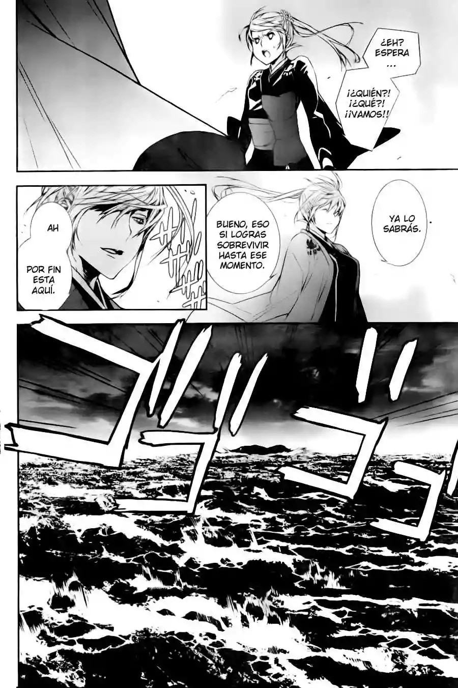 Read Sekirei es Manga Online
