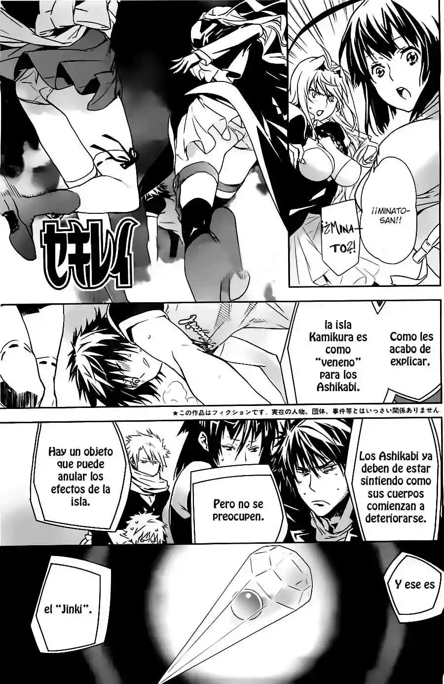 Read Sekirei es Manga Online