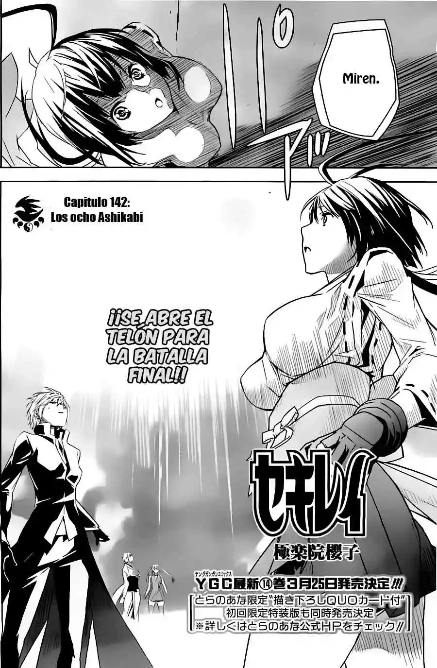 Read Sekirei es Manga Online
