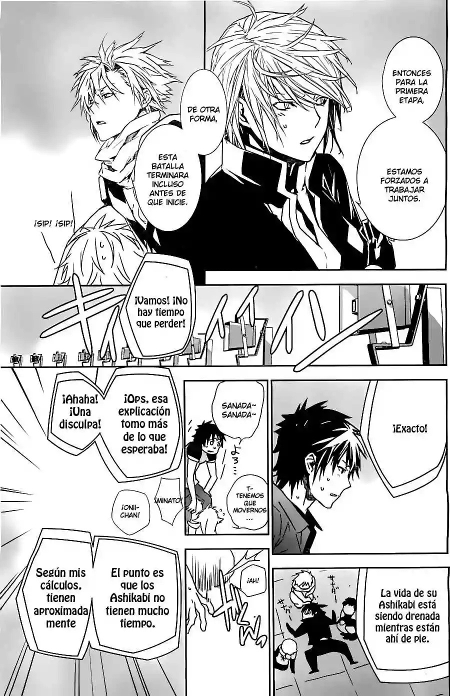 Read Sekirei es Manga Online